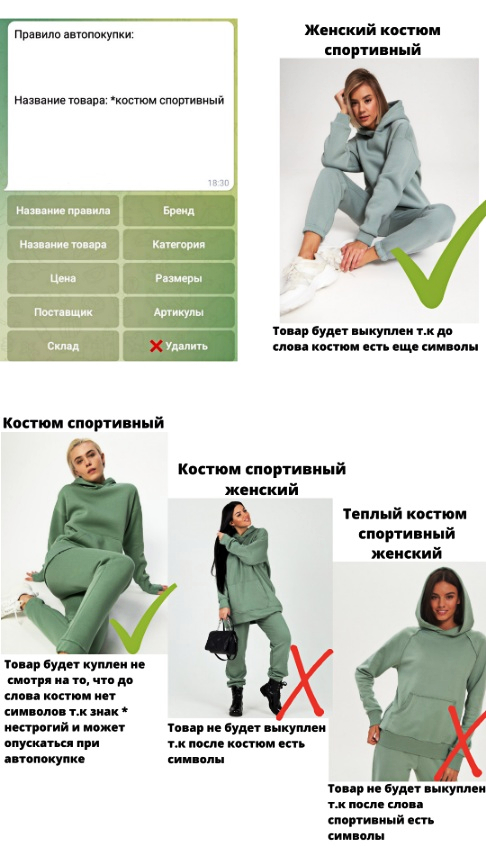 suit_3