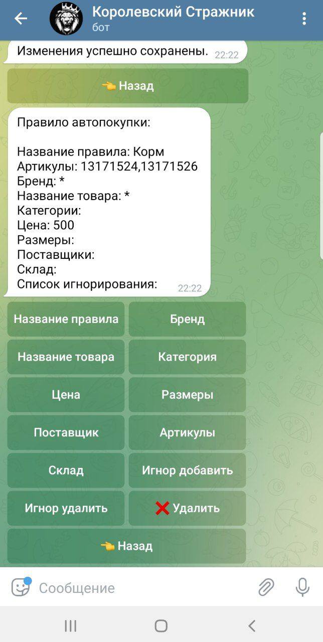 Рисунок 1