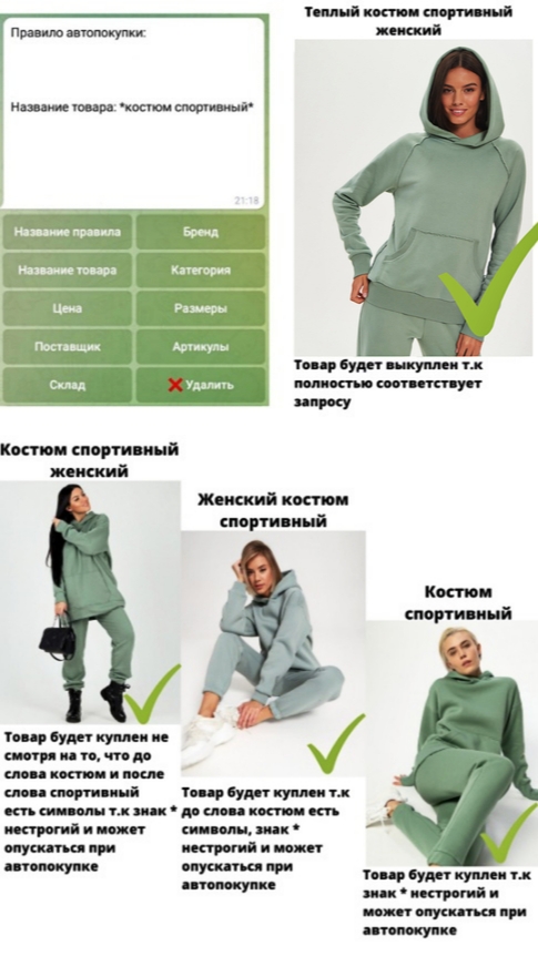suit_2